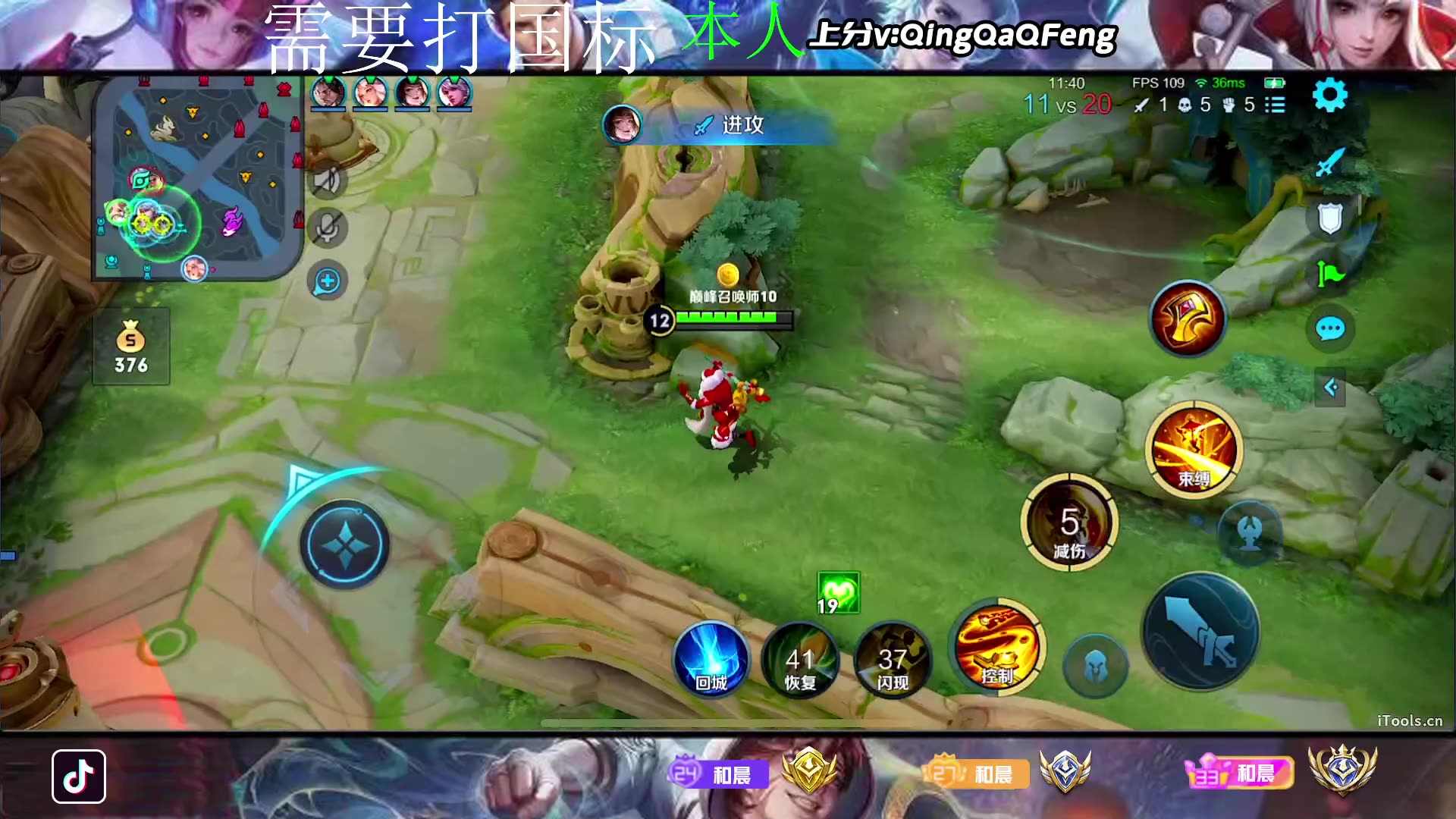 【高清素材私】圣鲸-晨晨 2023-08-15直播录像|直播回放|录播 - 巅峰