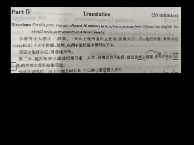 亡羊补牢英语
  第2张 亡羊补牢英语
  第2张