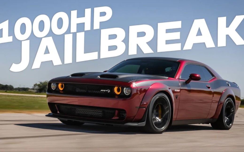 1000匹轩尼诗道奇hellcat jailbreak