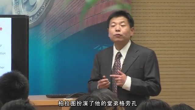 【公开课】北京外国语大学:中西文明比较哔哩哔哩bilibili