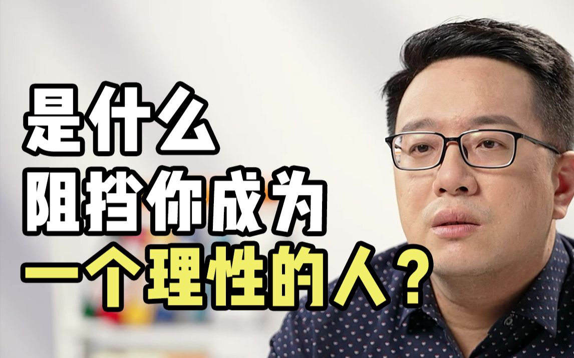 [图]【复旦哲学教授徐英瑾】清醒与跌落之间，存在着哪些谬误？