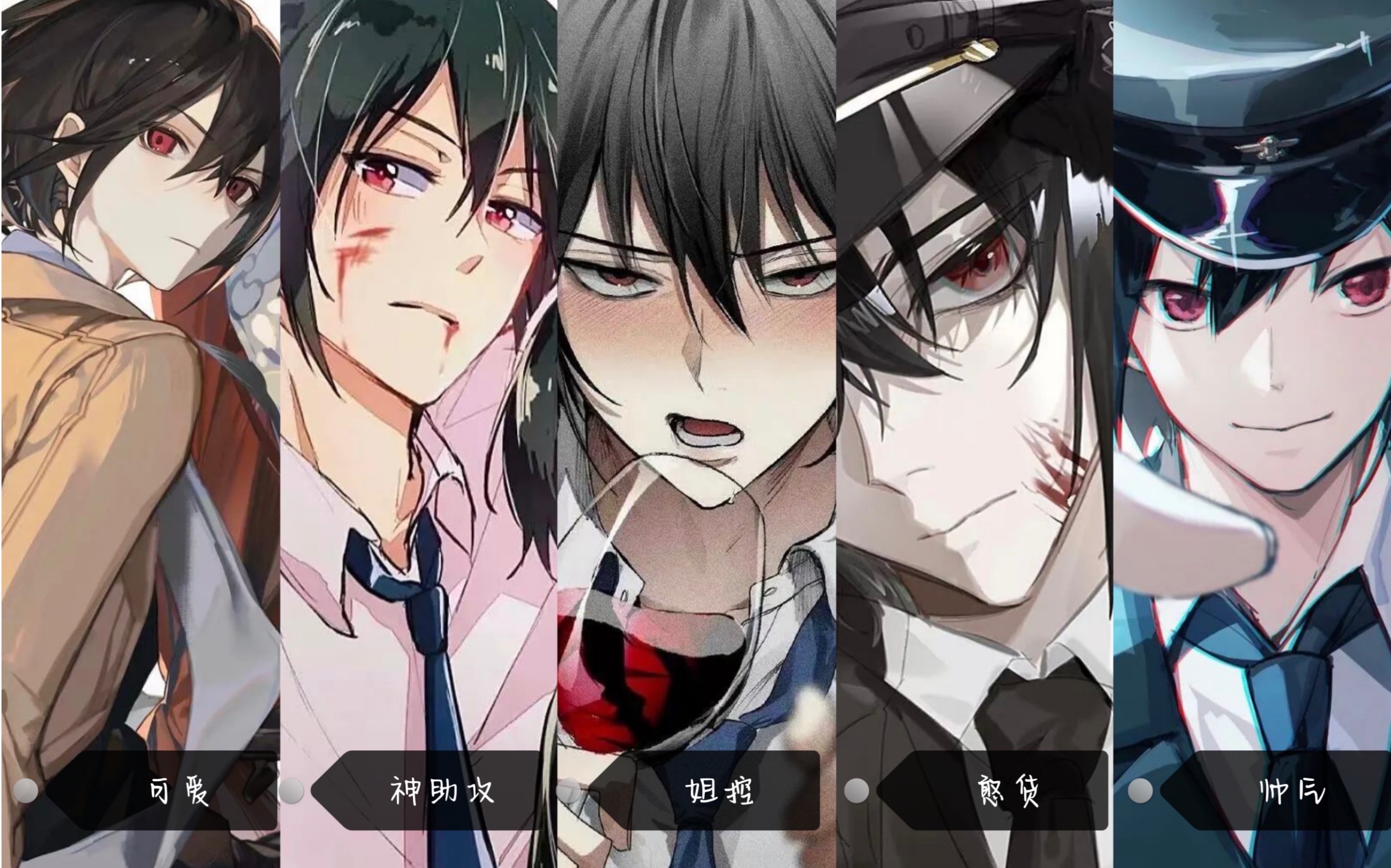 间谍过家家弟弟的人格分裂症