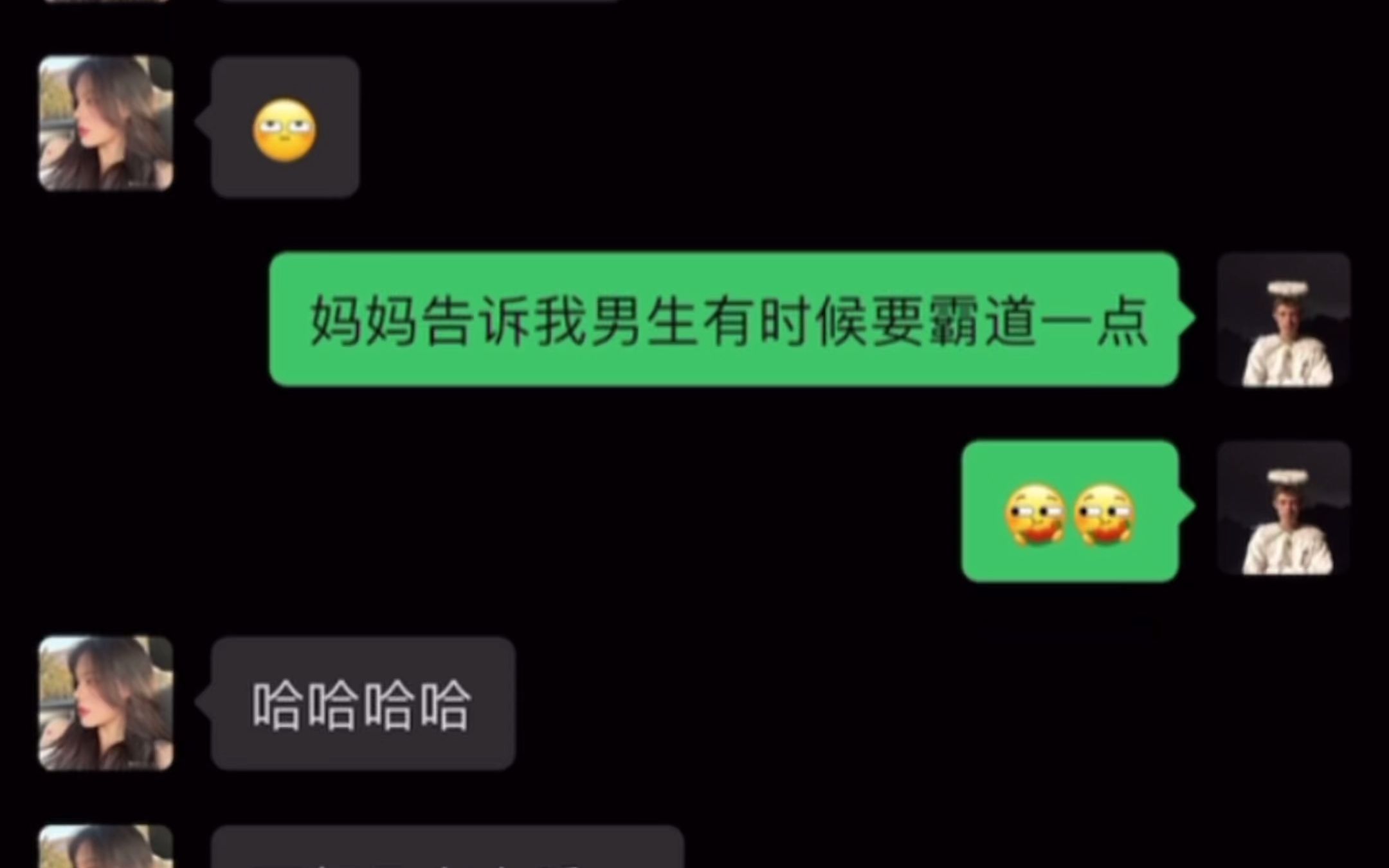 [图]晚上该怎么和喜欢的女生聊天让她想你一整晚