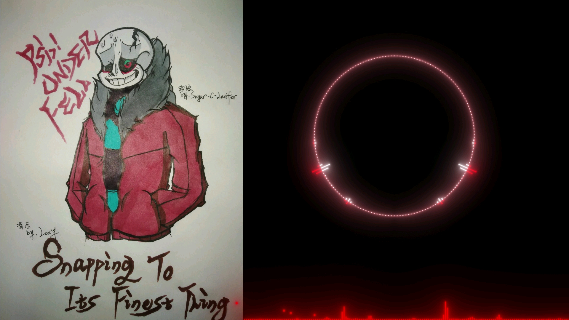 【psb!underfell】snapping to its finest thing(my take)(预告)