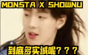 Download Video: [SHOWNU|孙贤祐]努努先生的实诚时刻？时时刻刻为粉丝谋福利的好爱豆~