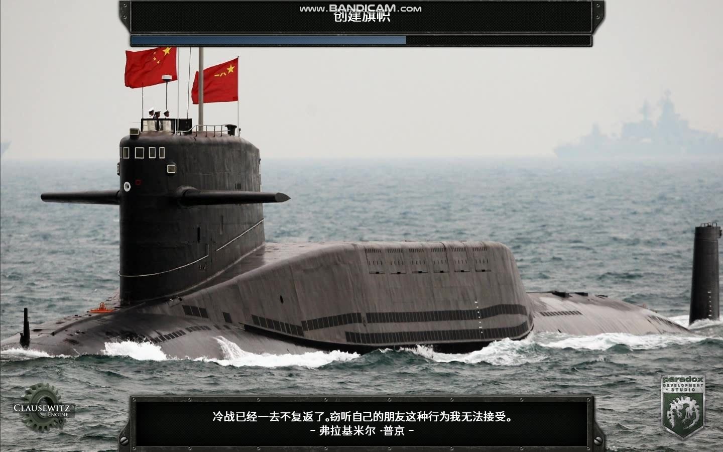 钢铁雄心4千禧黎明mod现代战争mod开头动画