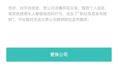 boss直聘注册哔哩哔哩bilibili