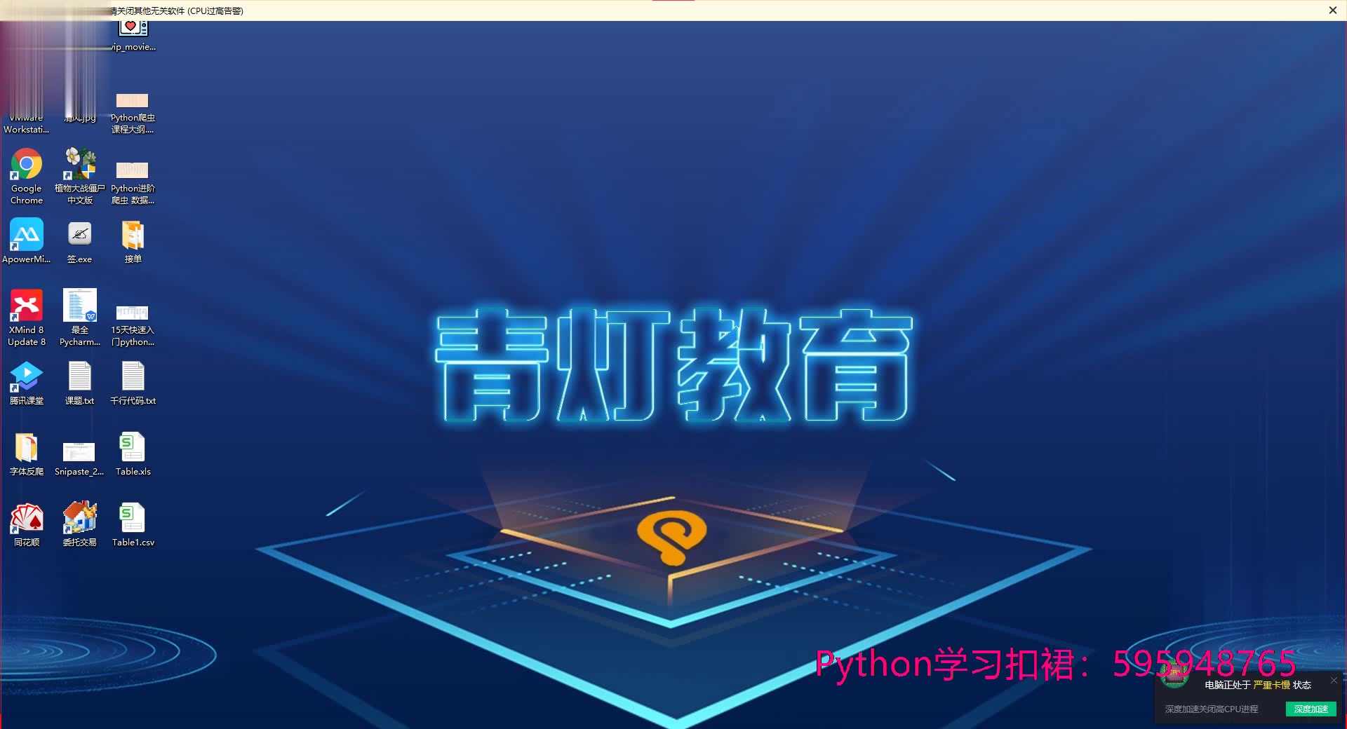 Python量化交易入门篇:股票数据的获取与处理哔哩哔哩bilibili