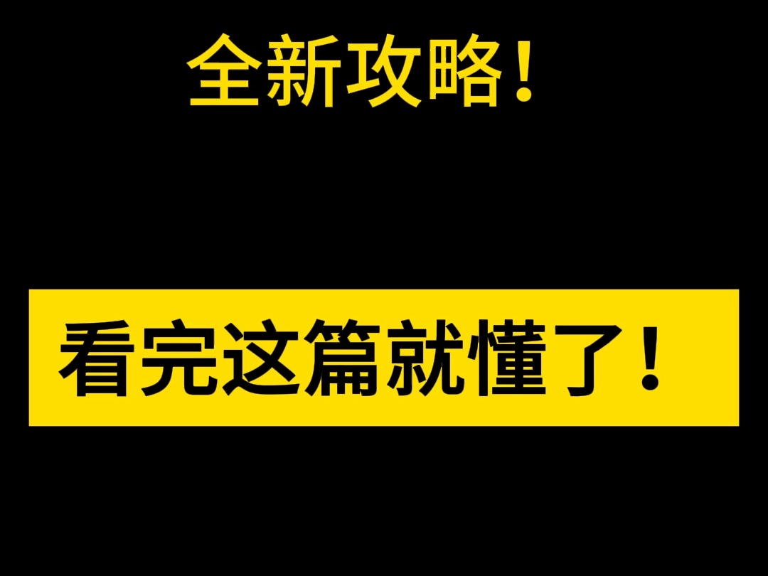 解锁超龄车滴滴注册秘籍,限制?不存在的! 滴滴司机要求大揭秘:超龄车也能成为马路新星哔哩哔哩bilibili