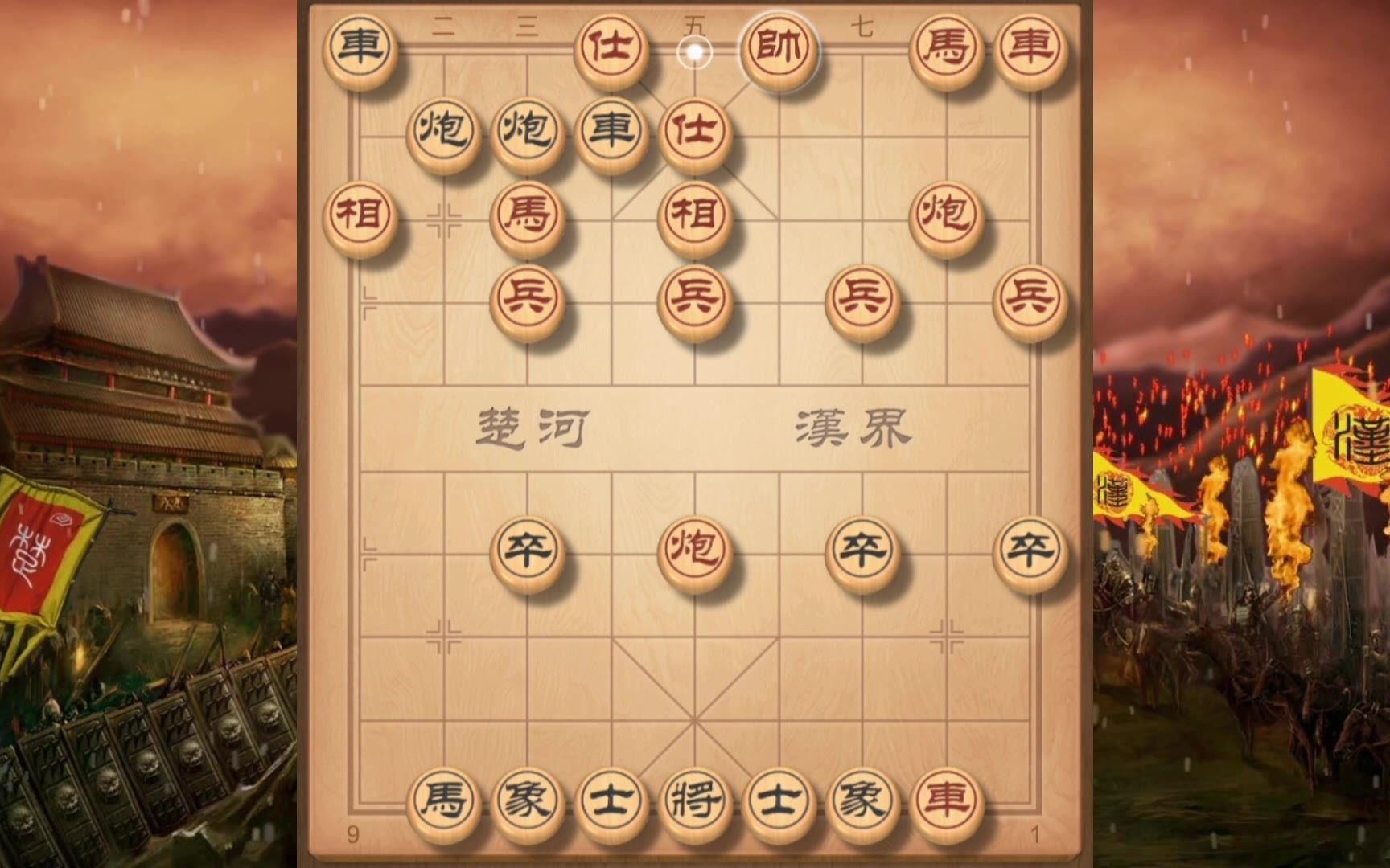 象棋古谱十大经典冷门布局:《梅花泉》左叠炮