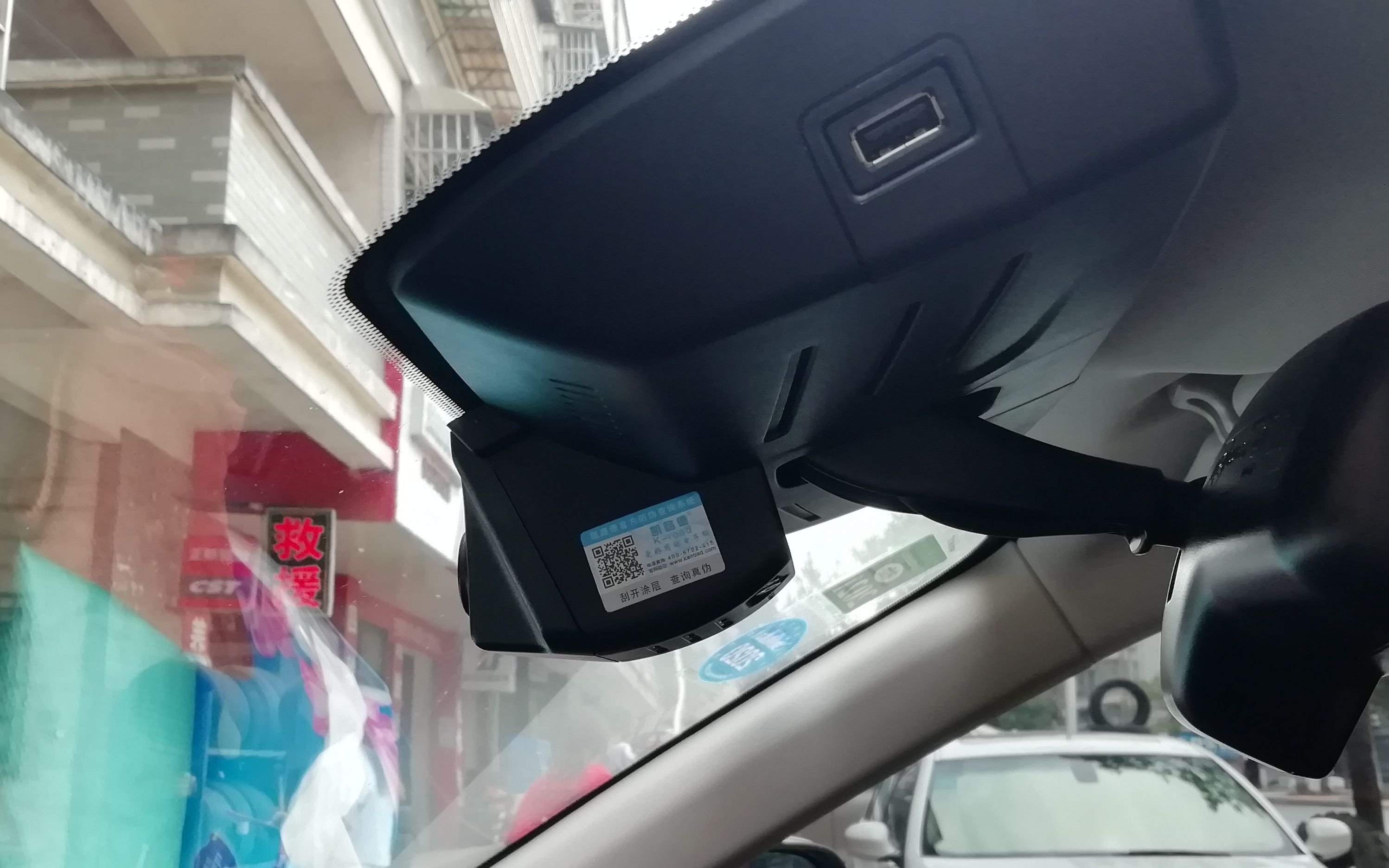 19款哈弗f7专用行车记录仪,原车usb接口取电,免走线安装教程,新手2