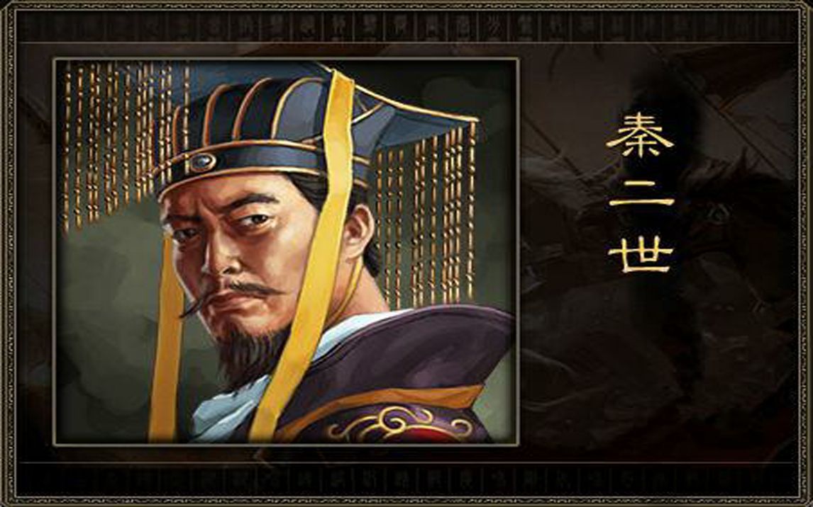 李斯列传第二十七.08.为求自容,献祭苍生_2021-09-03-09-22-413