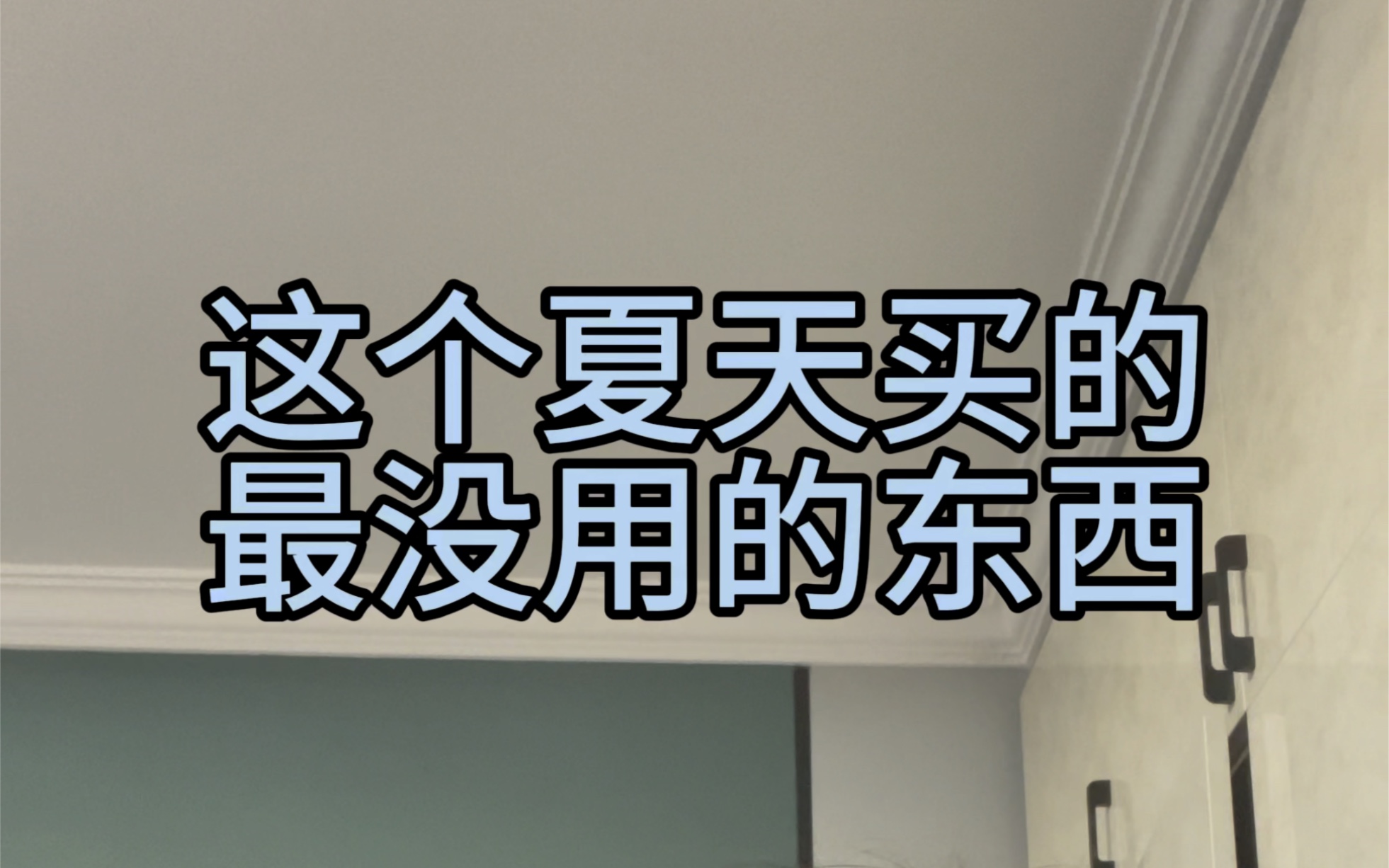 好玩的视频在B站也分享一下哔哩哔哩bilibili