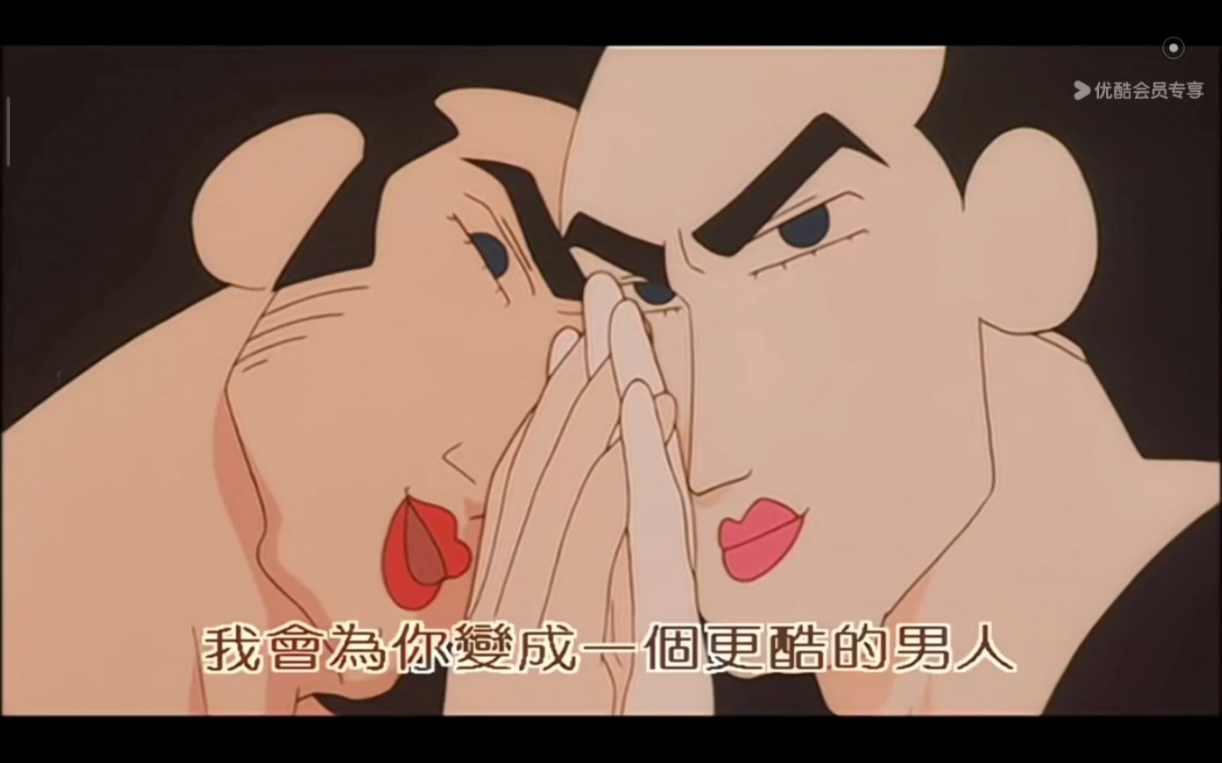 【蜡笔小新剧场版】奇异乐园大冒险（1）