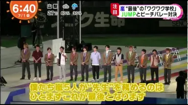 岚のワクワク学校-哔哩哔哩_Bilibili