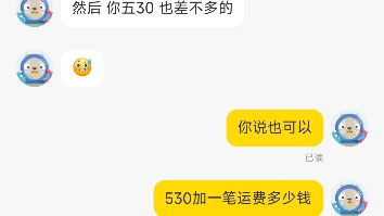 咸鱼转账买手机被骗500元,曝光咸鱼骗子,拉黑不发货不回复,事情简单,兄弟们我该怎么办呀,大学生的血汗钱,帮忙出出主意,对方小号来的无芝麻...