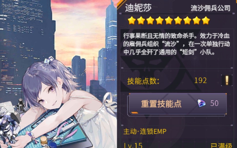 琥珀de机动战队迪妮莎黑鸩到底有多无敌来自军团大佬