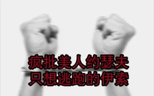 Descargar video: 【摄殓 病态的爱】你要相信，这是爱