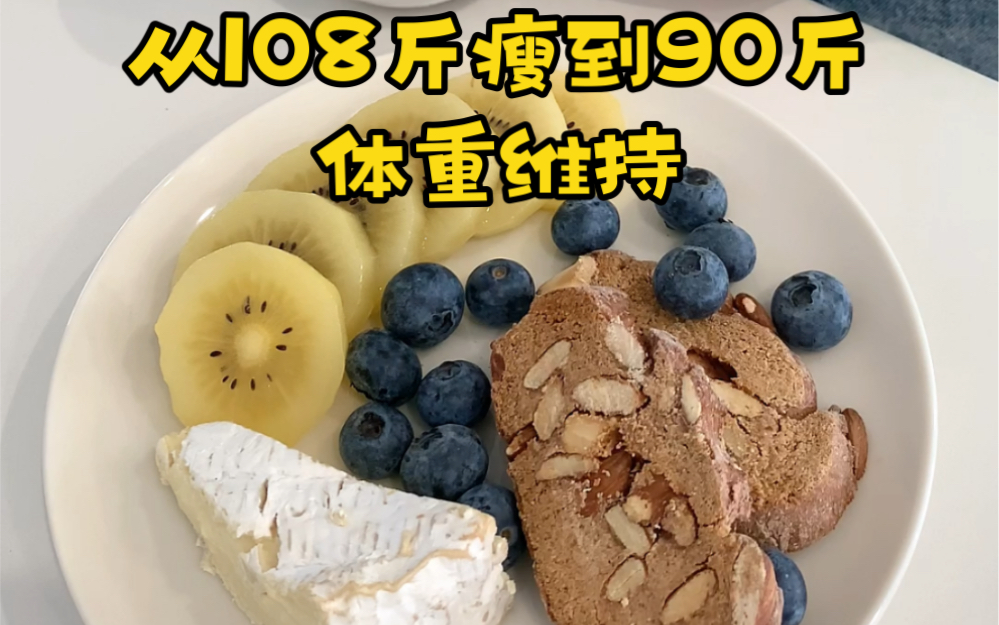 163/47一日餐食|正宗意式脆饼烘培哔哩哔哩bilibili