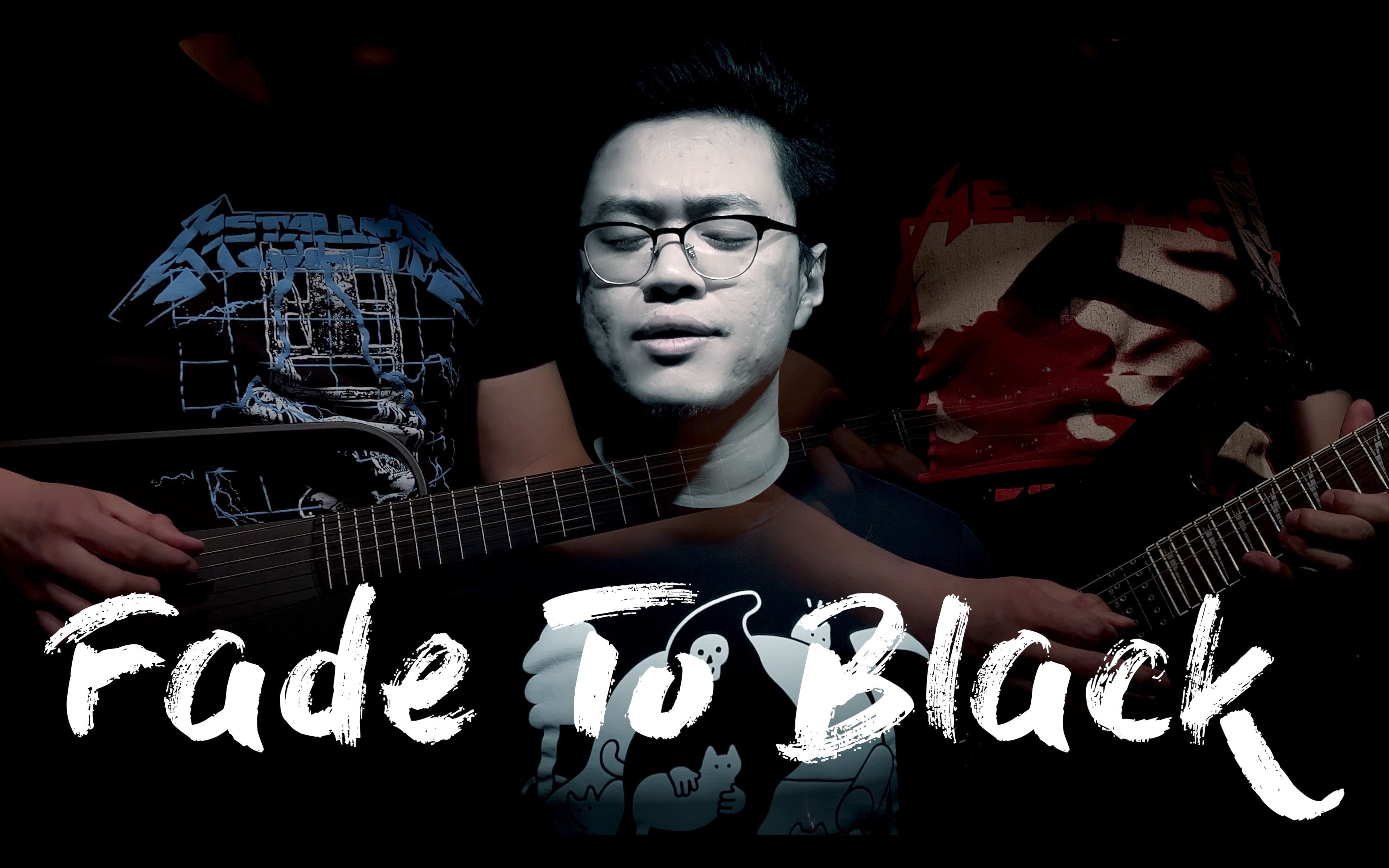 一首歌带你入金属乐的坑!Metallica神作【Fade to Black】翻唱+吉他翻弹哔哩哔哩bilibili