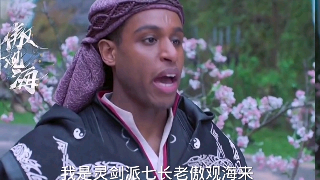 卧槽.七长老怎么是非洲人