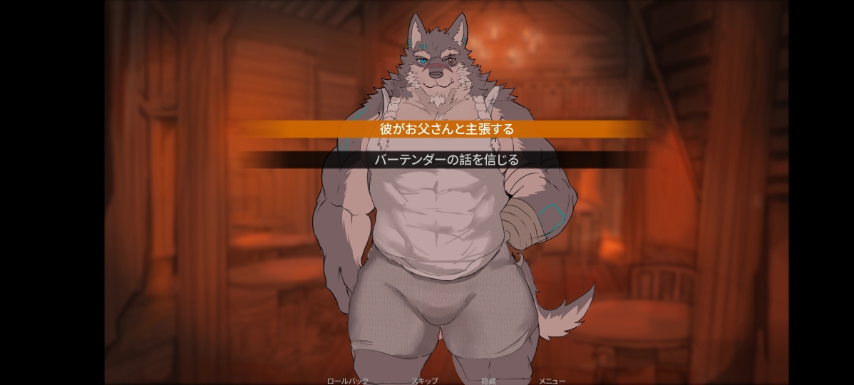 《矛之酒馆》日语版试配音