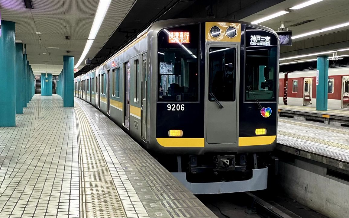 【日本火车前面展望-附带小地图】近铁线阪神线直通