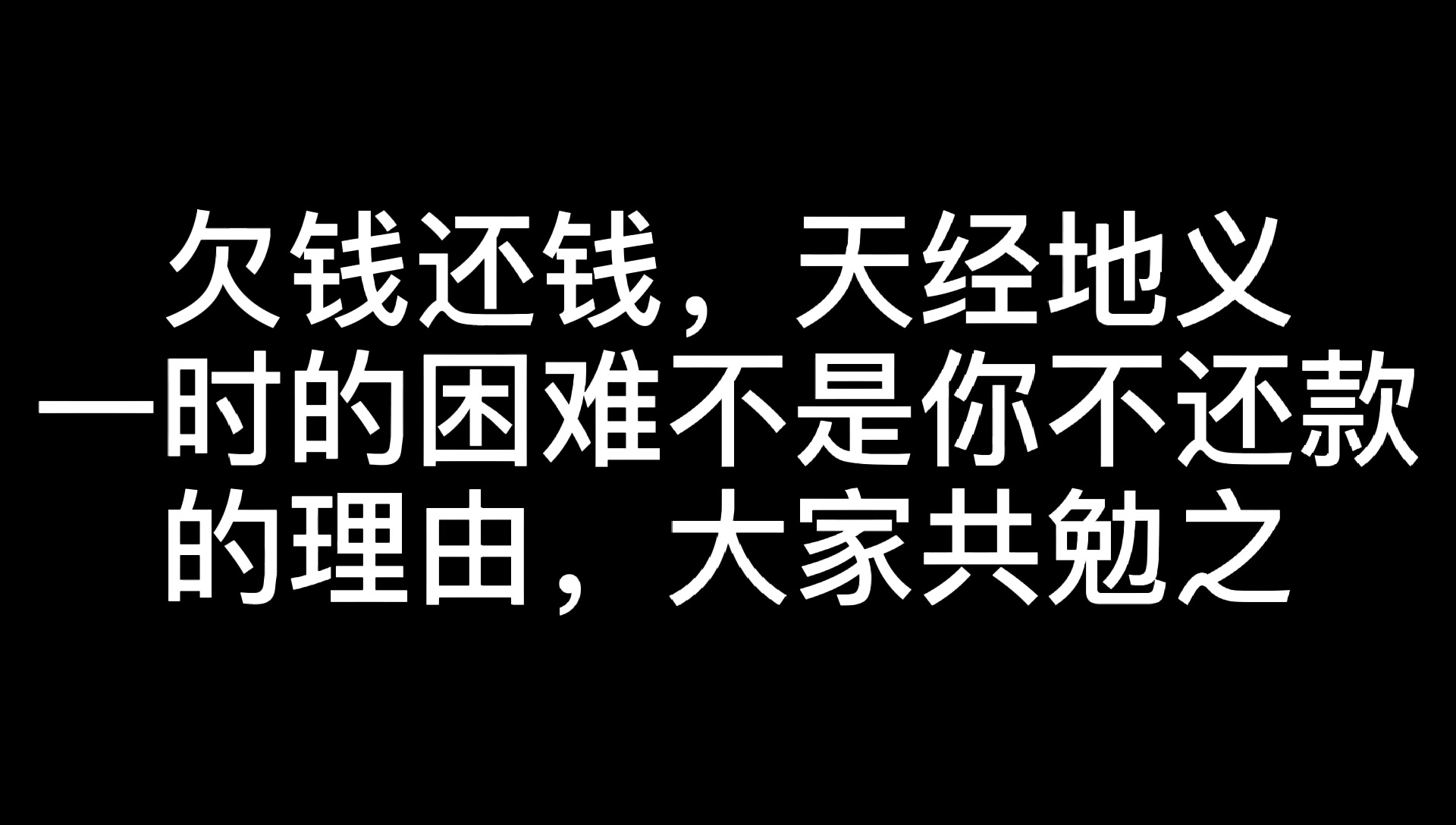 多家网贷平台逾期还不上,协商不成怎么办?不还款等于还款了哔哩哔哩bilibili