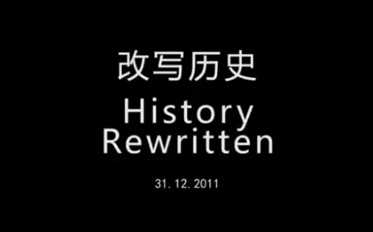 让世界目瞪口呆的中国速度! 中国工人15天时间在湖南省洞庭湖边建起30层摩天大楼哔哩哔哩bilibili