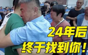 Descargar video: 电影《失孤》原型一家终团圆 认亲现场相拥哭成泪人