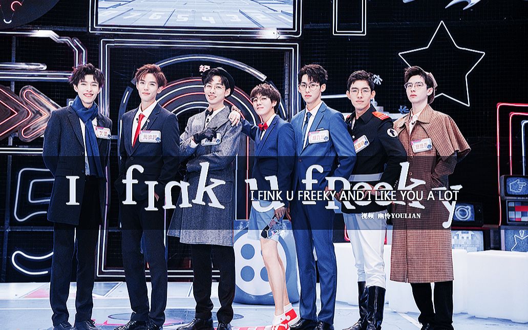 名侦探学院ifinkufreeky全员安利向一分钟让你爱上他们