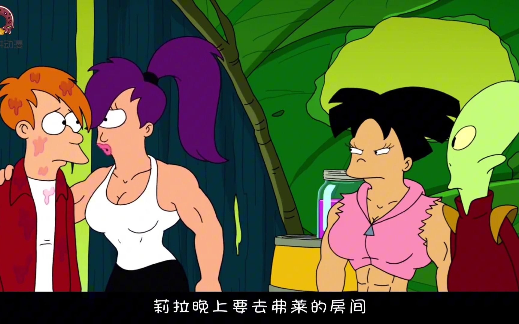 飞出个未来:莉拉喝下神奇药水,变成肌肉女,1个打10个