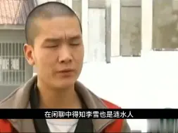 这是一起比《消失的夫妻》还要悲惨的案件，四名男子对一名妙龄少女实施长达六小时的非人折磨