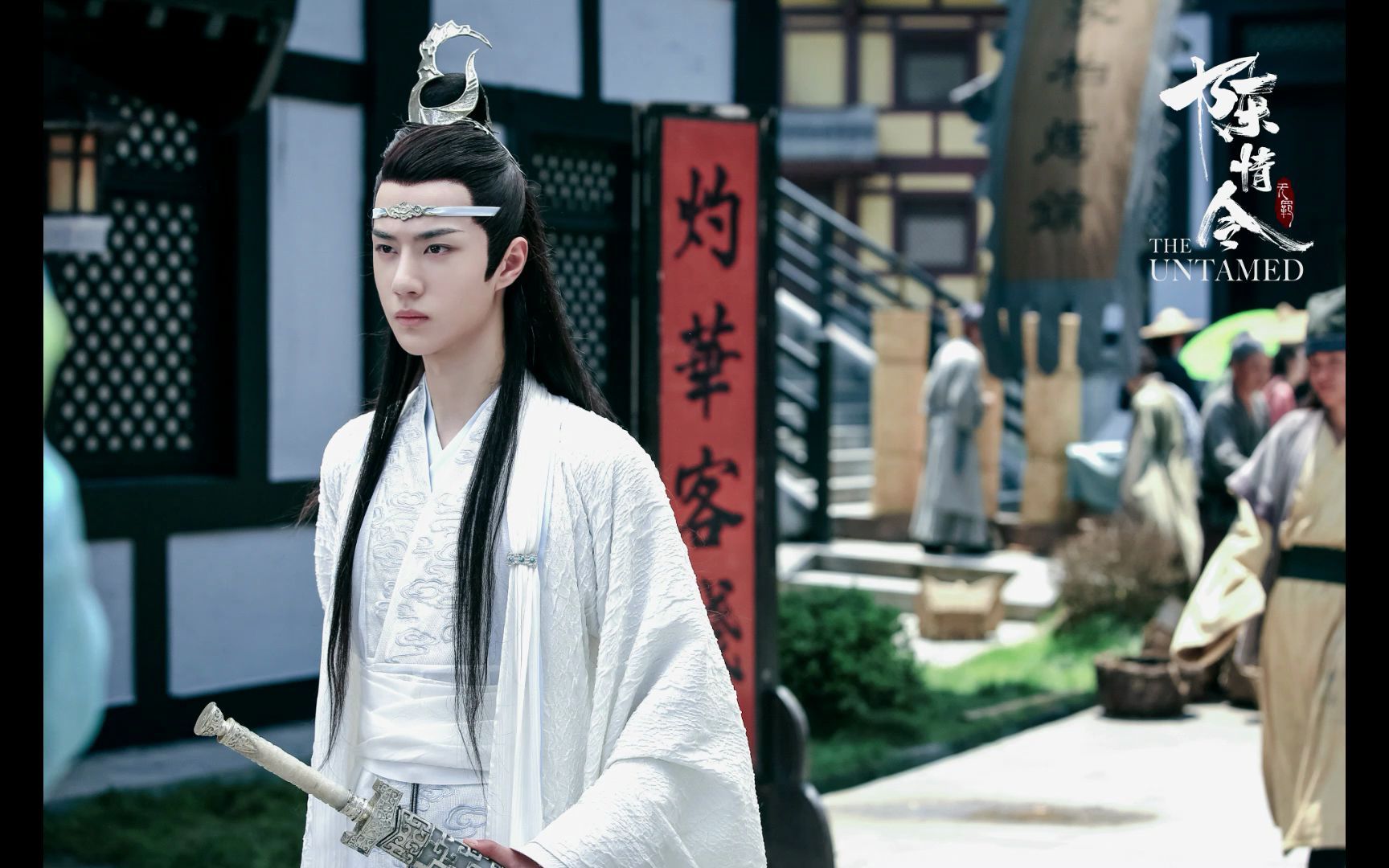 活动作品王一博无羁独唱版