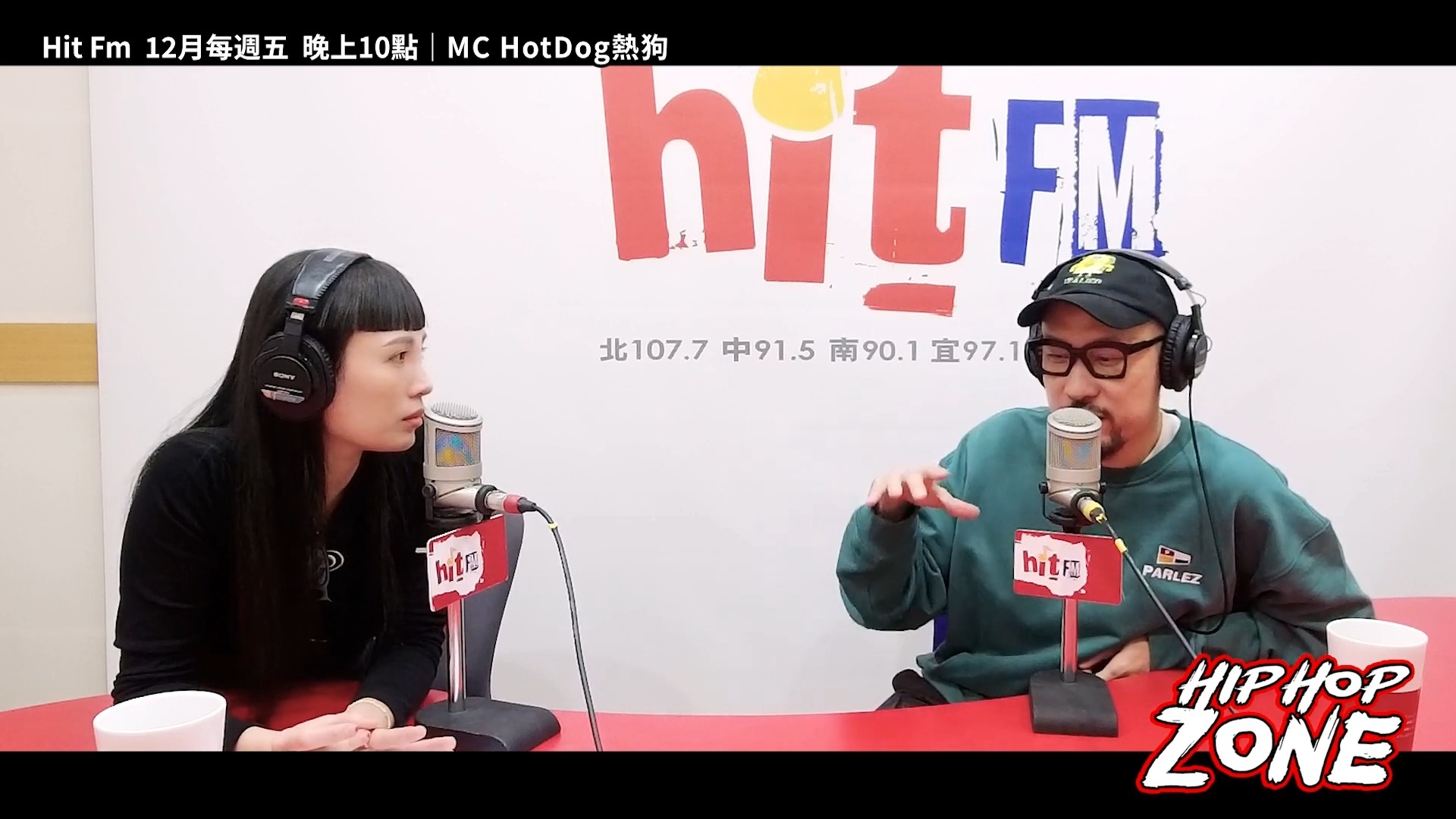 {专访}《hip hop zone》oh夜dj专访:mc hotdog 热狗 x waa魏如萱