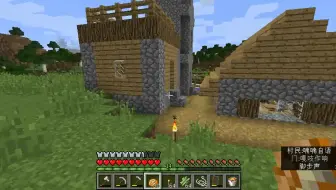 &Minecraft&男人的浪漫——幻凌大陆的真正勇者RPG生存【八】不急不躁，很有情调