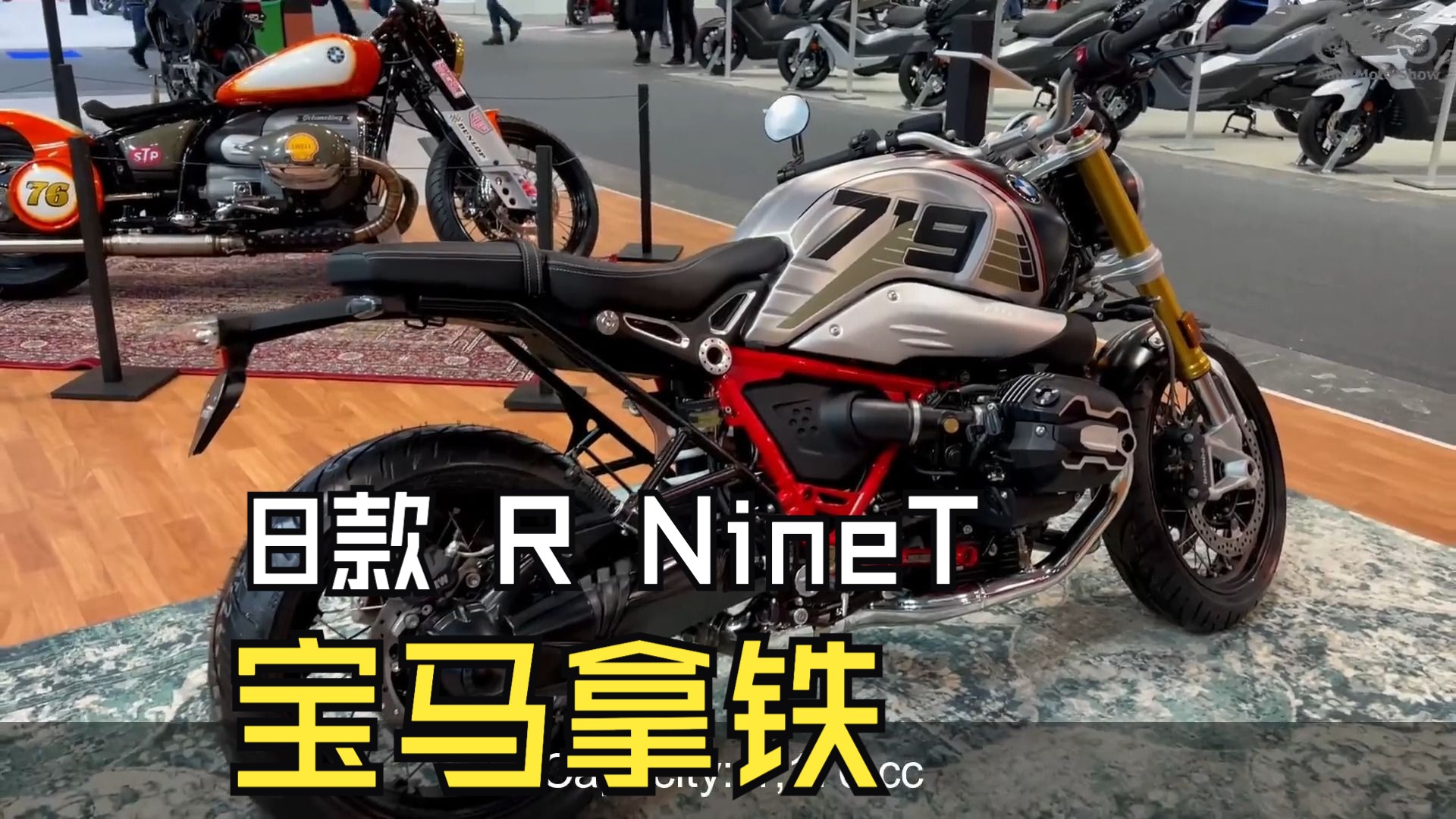 8款宝马拿铁 bmw r ninet 摩托车