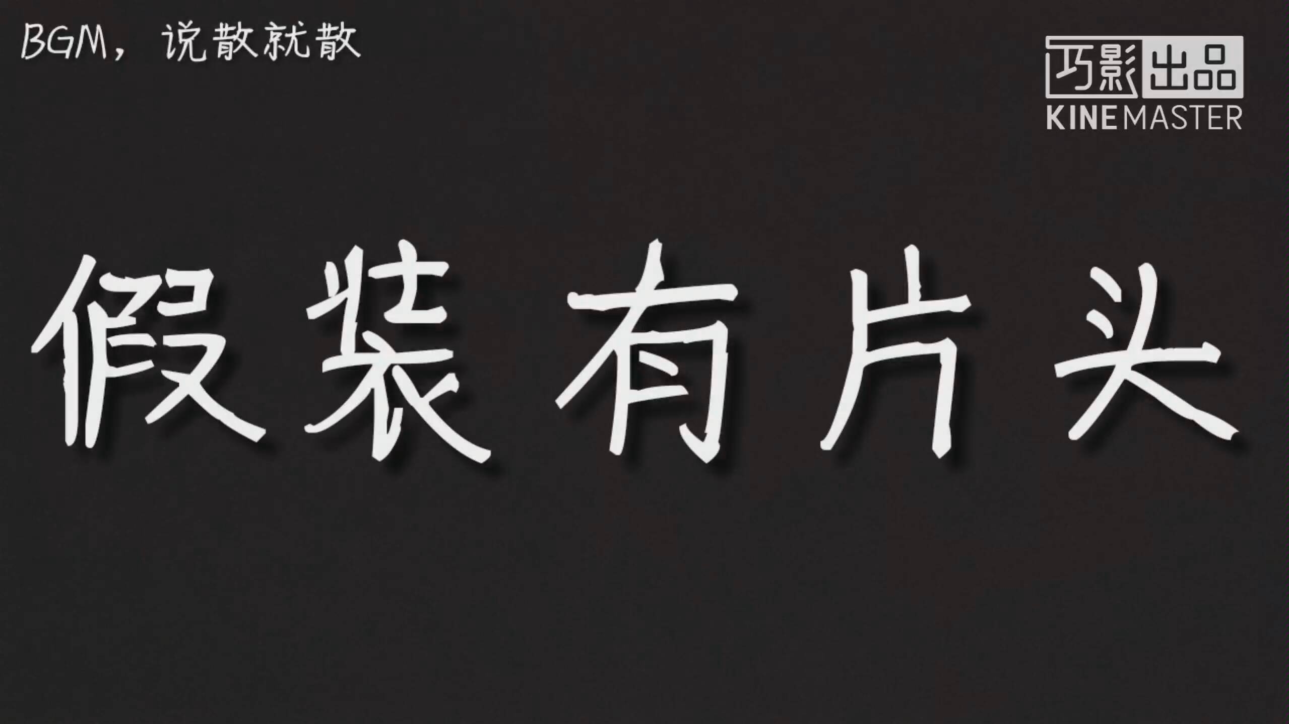 【拆机】震惊中国2,3个人!某男子半夜竟对手机做出这种事!!!哔哩哔哩bilibili