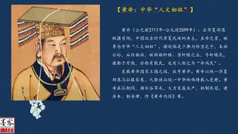 汉字书法里的中国故事 之 九州华夏 到底是哪 九州 哔哩哔哩 Bilibili