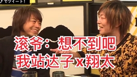 半熟 猜谜王子第二季滚爷x翔太组苍井翔太谷山纪章歌之王子殿下 哔哩哔哩 つロ干杯 Bilibili