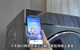 Download Video: 使用体验：海尔EG100MATE2S洗衣机，多种洗涤模式满足需求