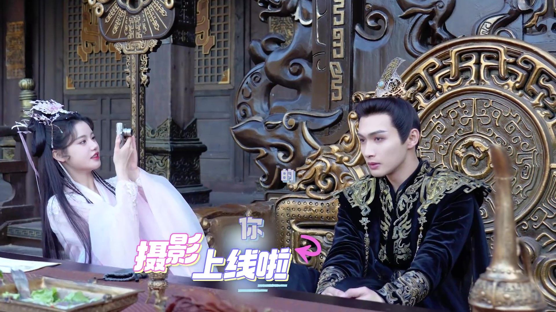 【张彬彬】20250124-《千朵桃花一世开》花絮: 摄影师孙珍妮,是时候