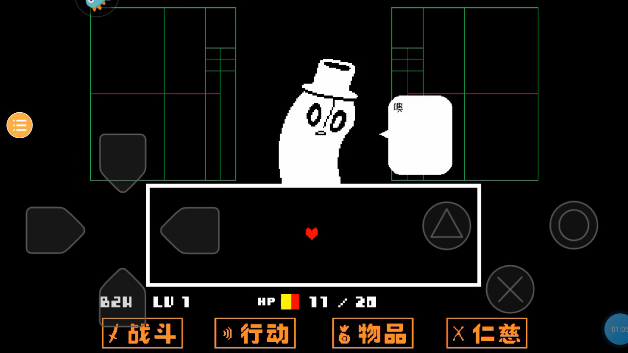 ut小幽灵的正确打法