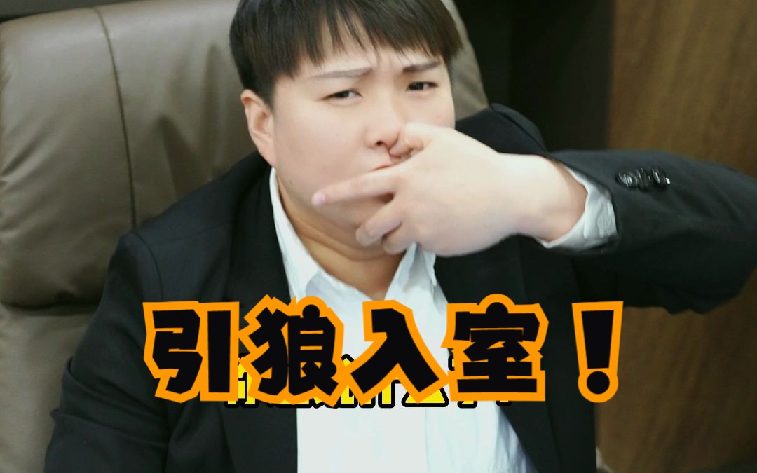 注意保护财务数据安全哔哩哔哩bilibili