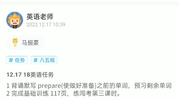 请大家避雷一下这个学习软件 ,最好别用 .班级优化大师,网络游戏热门视频