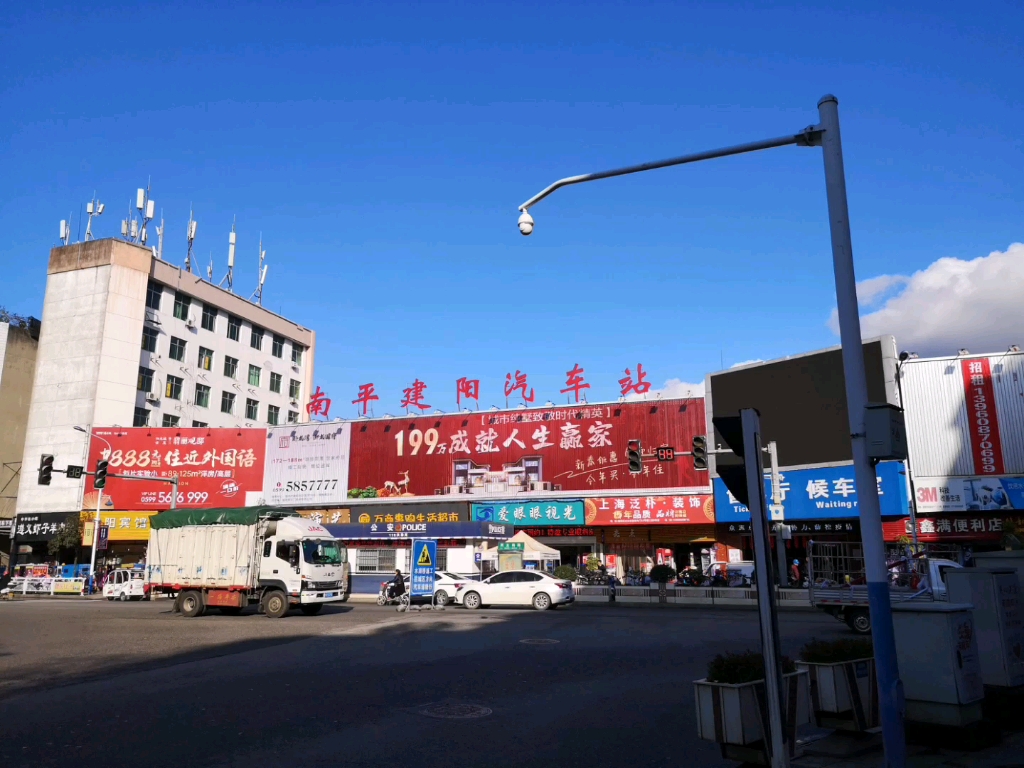 打卡:南平市建阳汽车站