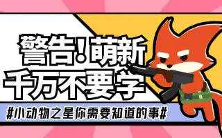 泉理子 搜索结果 哔哩哔哩 Bilibili