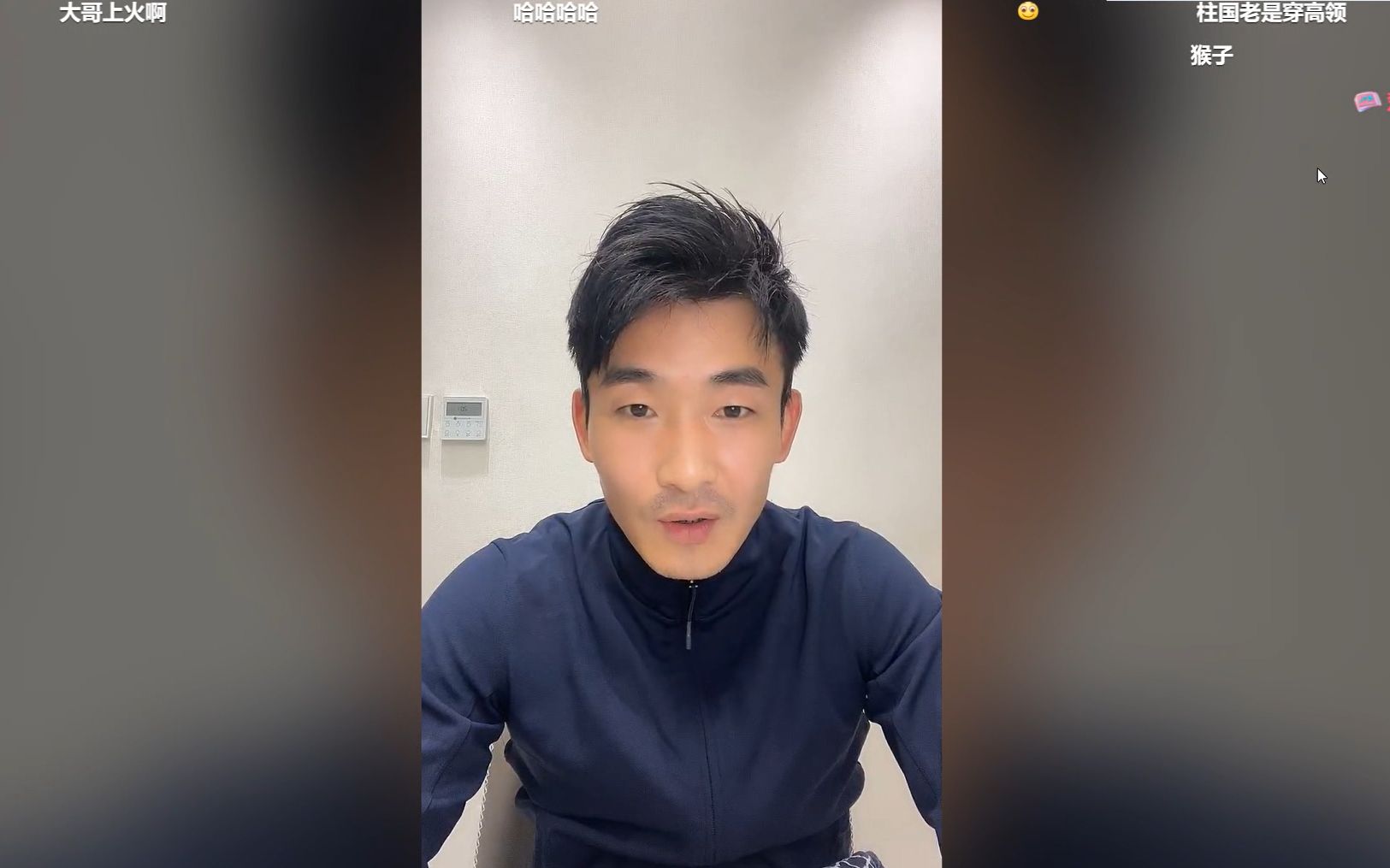 魏炳桦22.09.27直播录屏