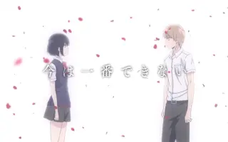 嘘の花火 哔哩哔哩 Bilibili 嘘の花火 哔哩哔哩 Bilibili