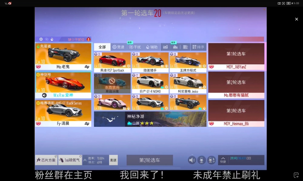 【王牌竞速】1.16抖音大海双排p1(老鬼)哔哩哔哩bilibili